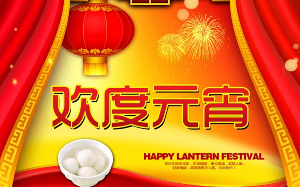 国际劳动妇女节节日素材图片  第五辑图片