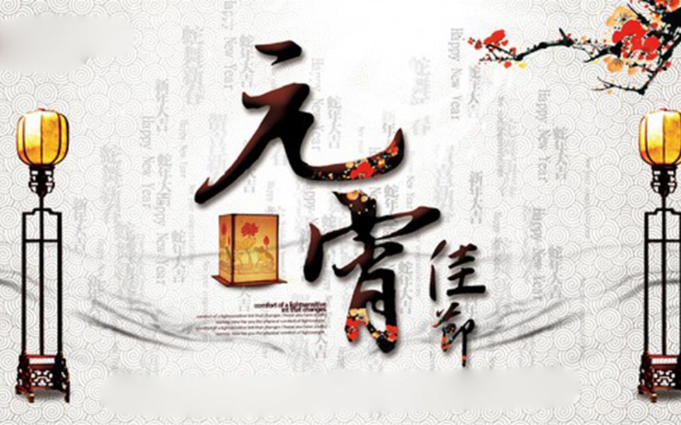国际劳动妇女节节日素材图片  第五辑图片