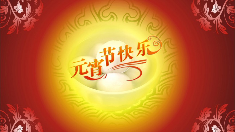 国际劳动妇女节节日素材图片  第五辑图片