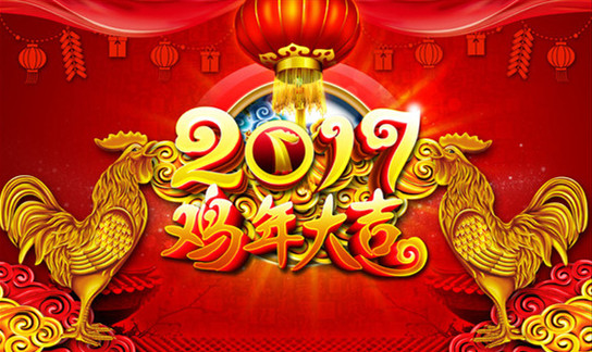 端午父亲节节日快乐桌面壁纸之卡通兔小贝图片