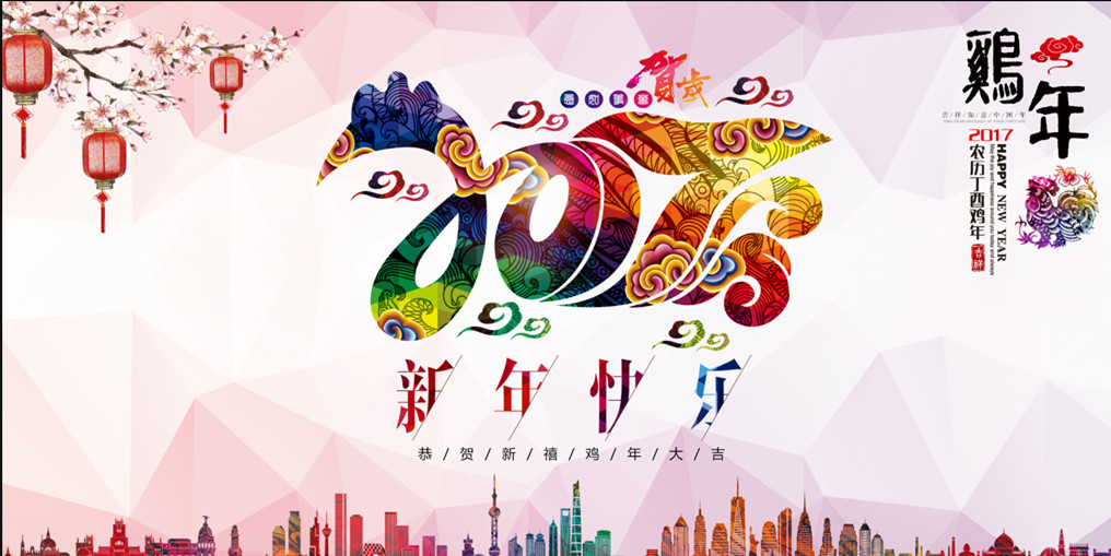元宵节卡通创意节日图片桌面壁纸图片