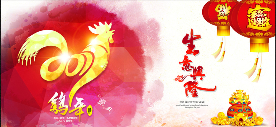 元宵节卡通创意节日图片桌面壁纸图片