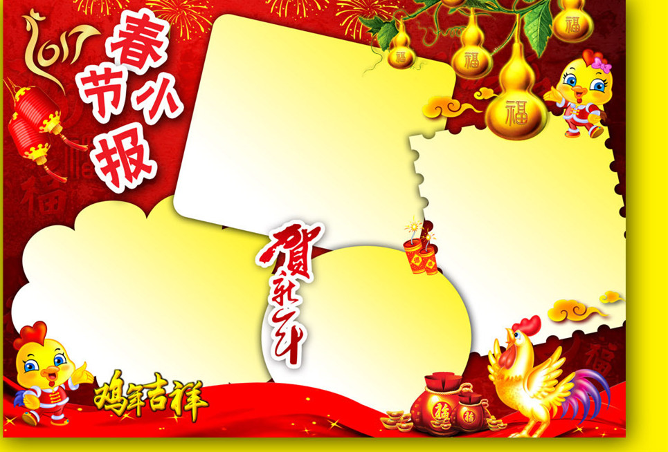 2016圣诞节高清梦幻的唯美节日图片桌面壁纸图片