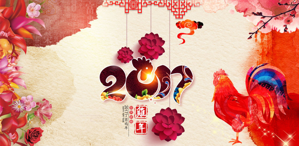 植树节节日图片大全 第五辑图片