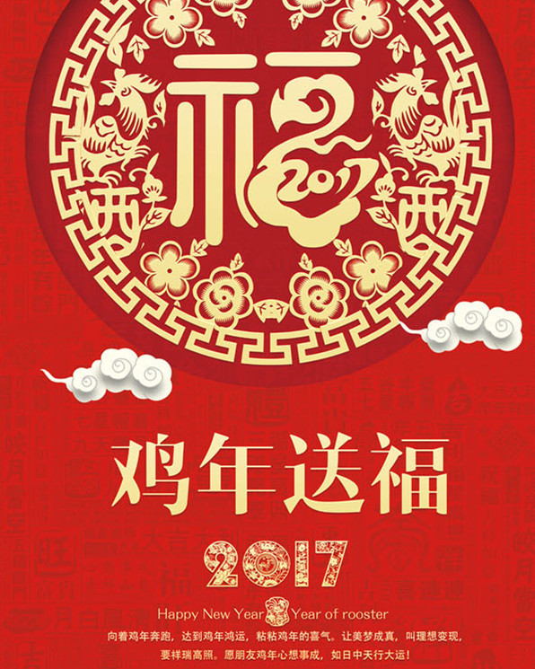 国际劳动妇女节节日素材图片  第五辑图片