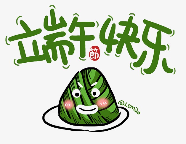 端午节图片