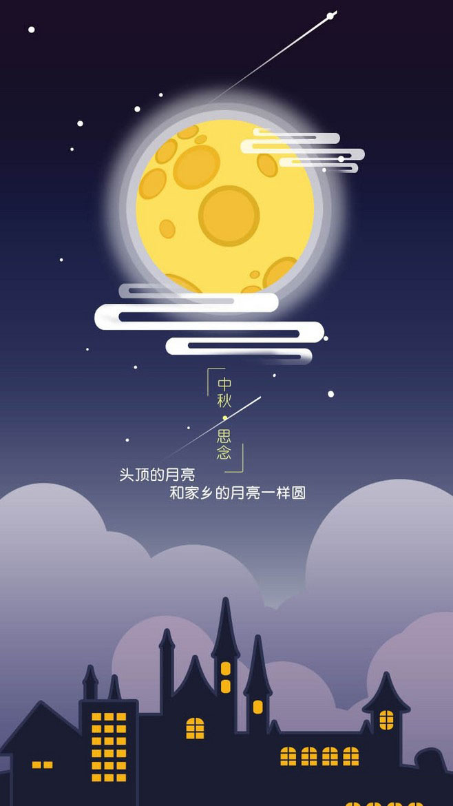 端午父亲节节日快乐桌面壁纸之卡通兔小贝图片