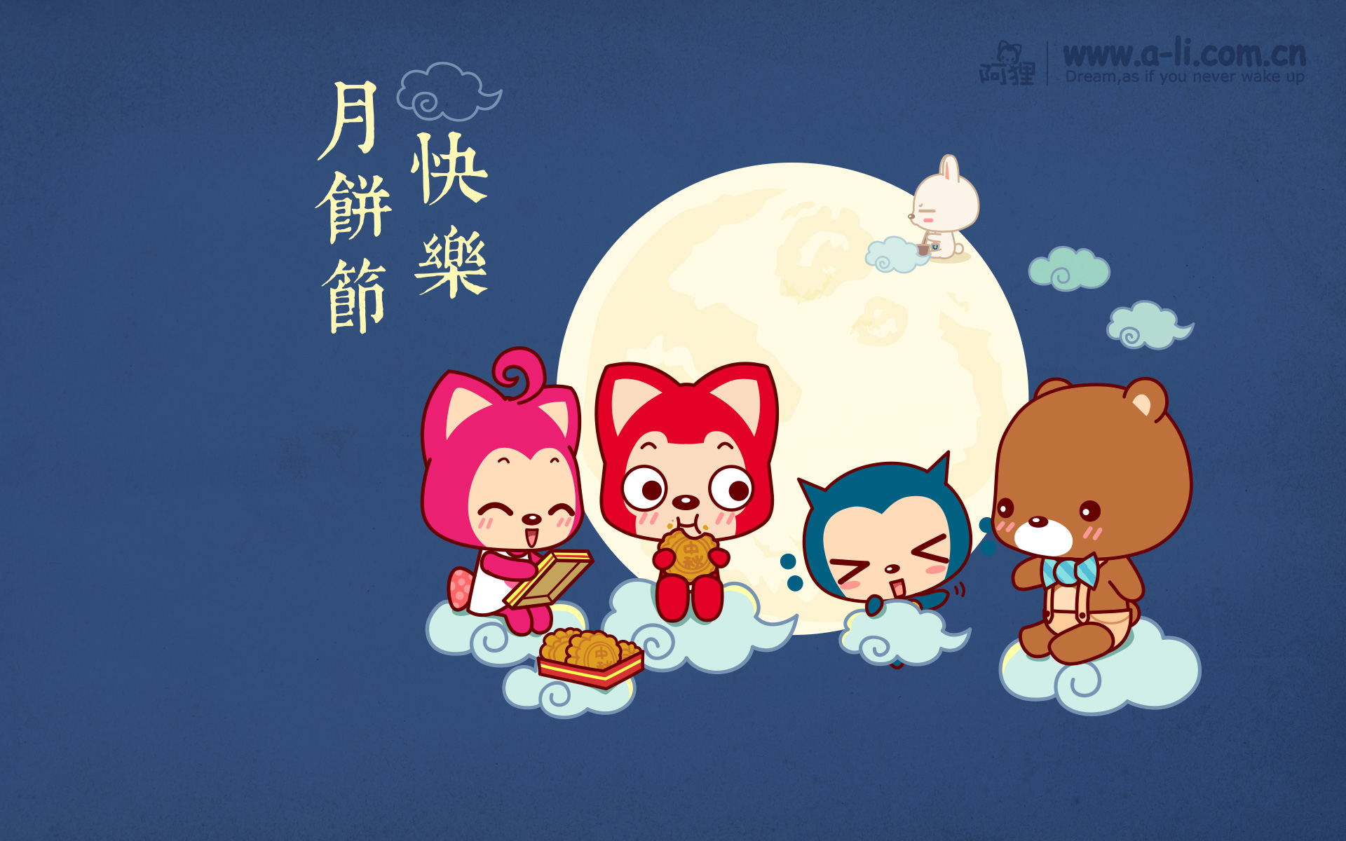 中秋节卡通背景图片图片