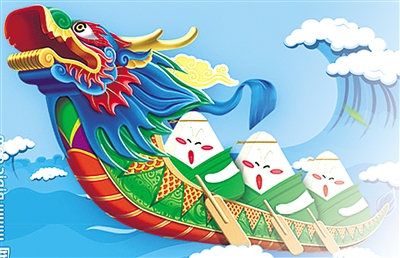 端午节图片
