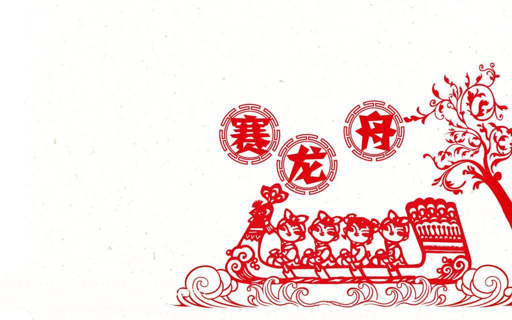 端午节图片