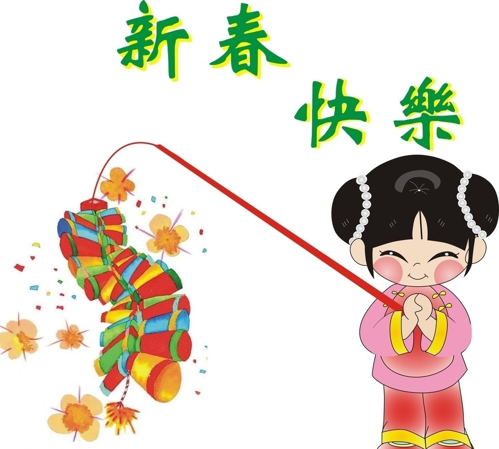 热门节日图片