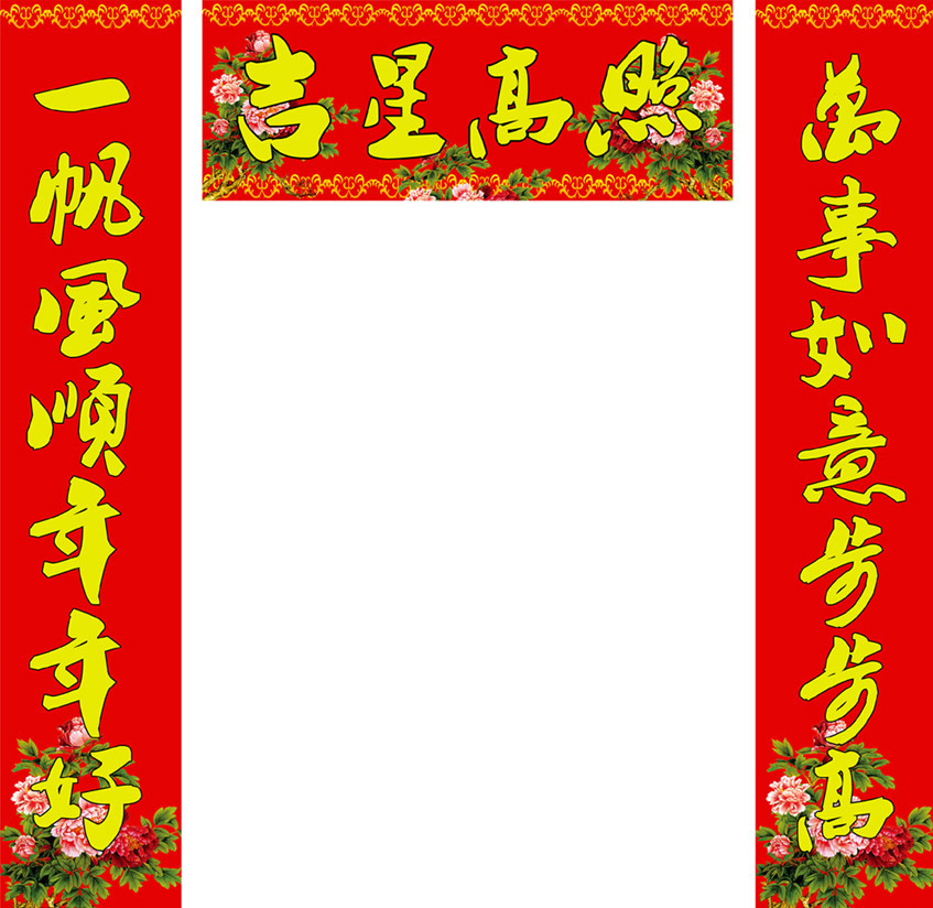 热门节日图片