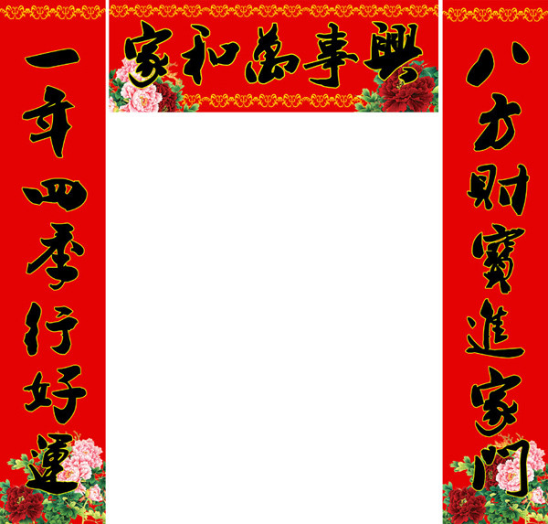 苏州活动节日图片 苏州风俗节图片图片