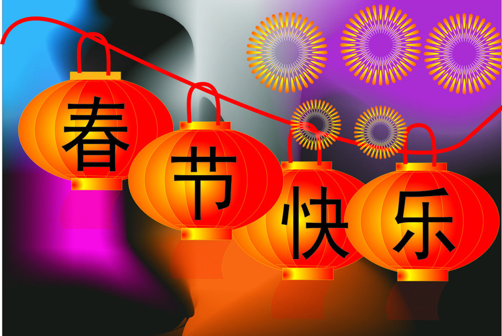 除夕愿望搞笑文字图片图片