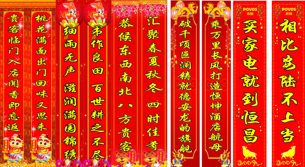 除夕愿望搞笑文字图片图片