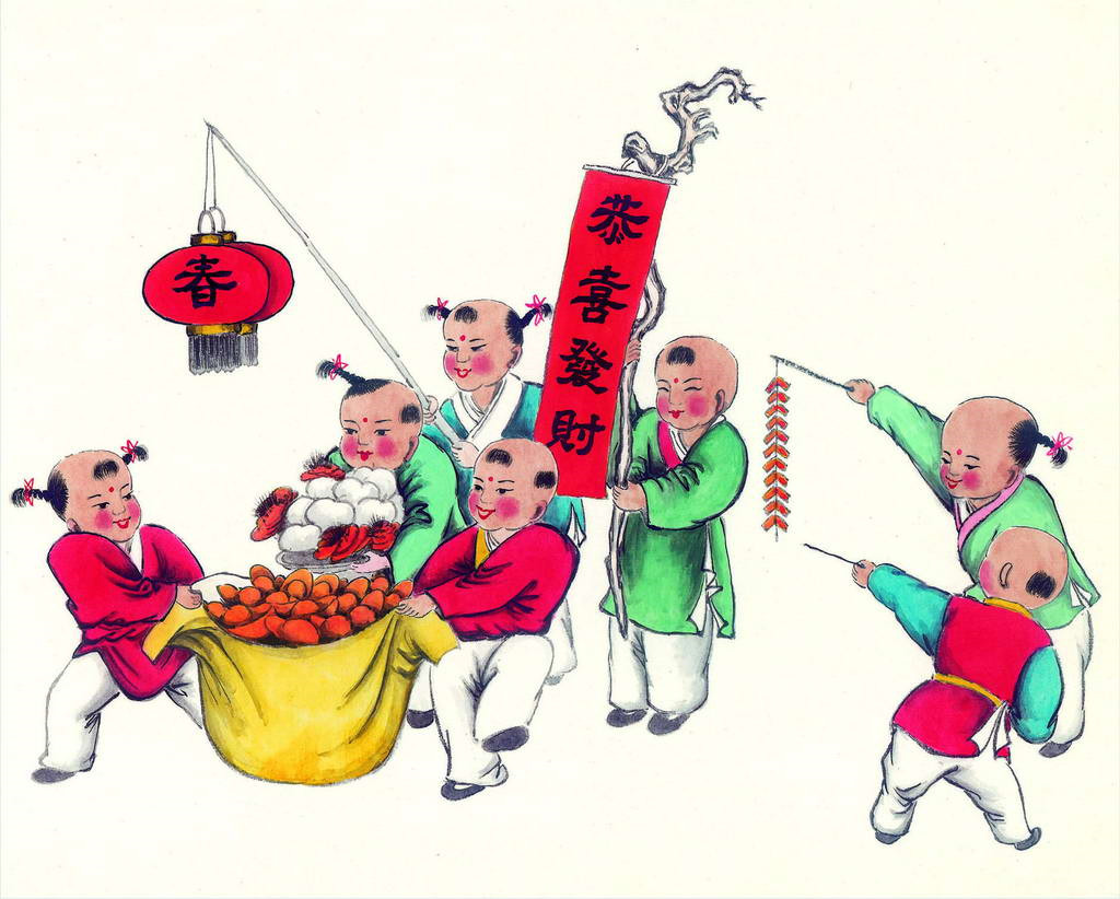 2020新年快乐手机壁纸图片