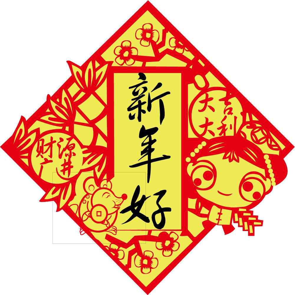 除夕愿望搞笑文字图片图片