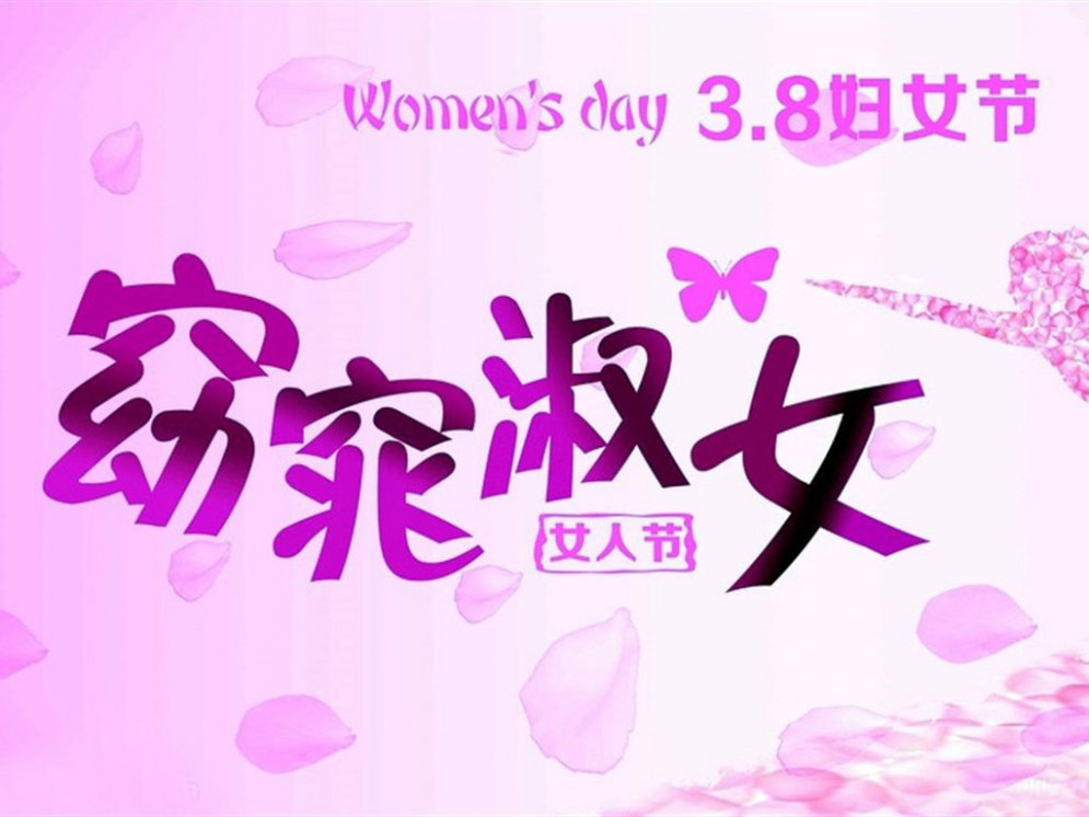 元宵节卡通创意节日图片桌面壁纸图片