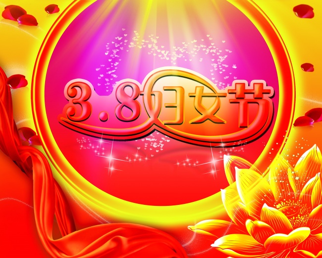 国际劳动妇女节节日素材图片  第五辑图片