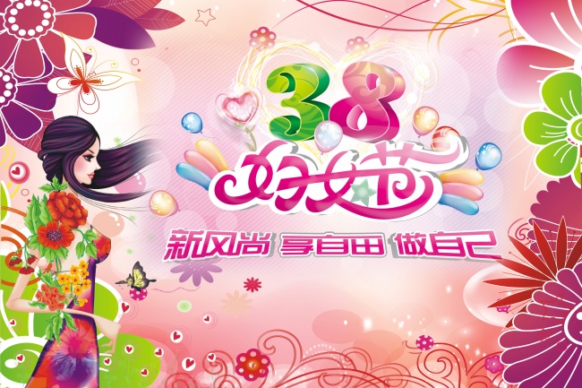 可爱卡通元旦节日图片桌面壁纸图片