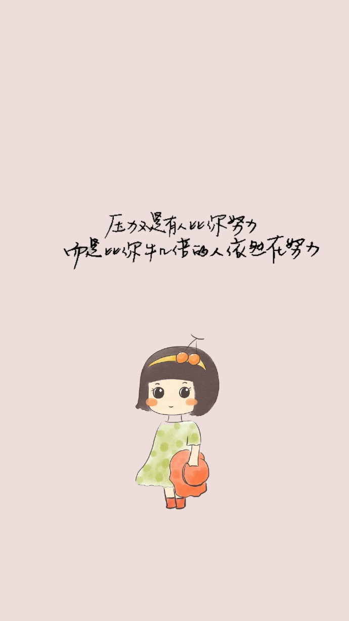 唯美暖心的文字语录图片图片