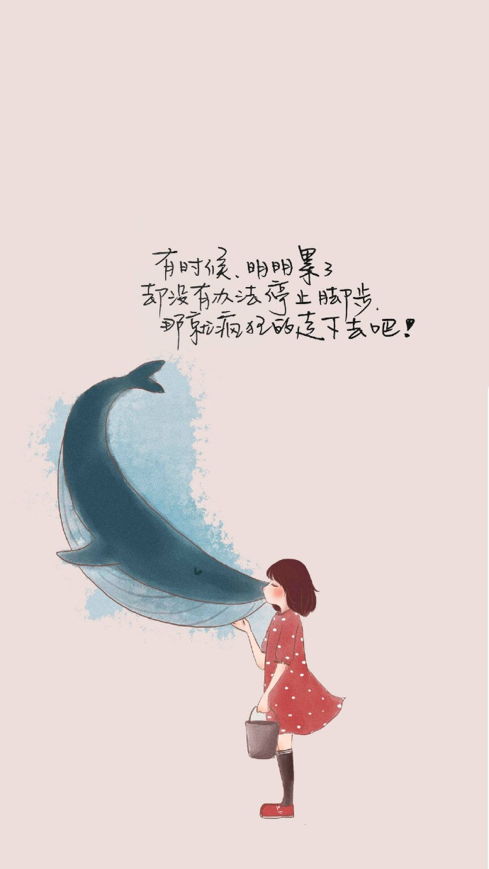 唯美暖心的文字语录图片图片
