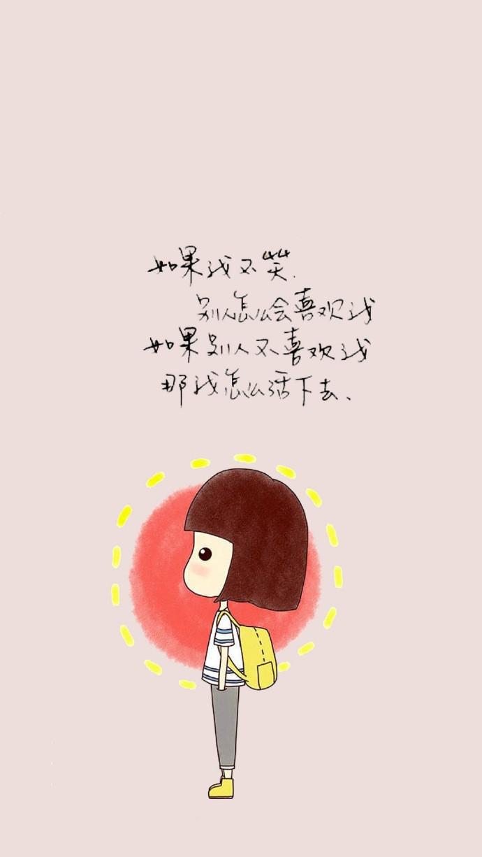 唯美暖心的文字语录图片图片