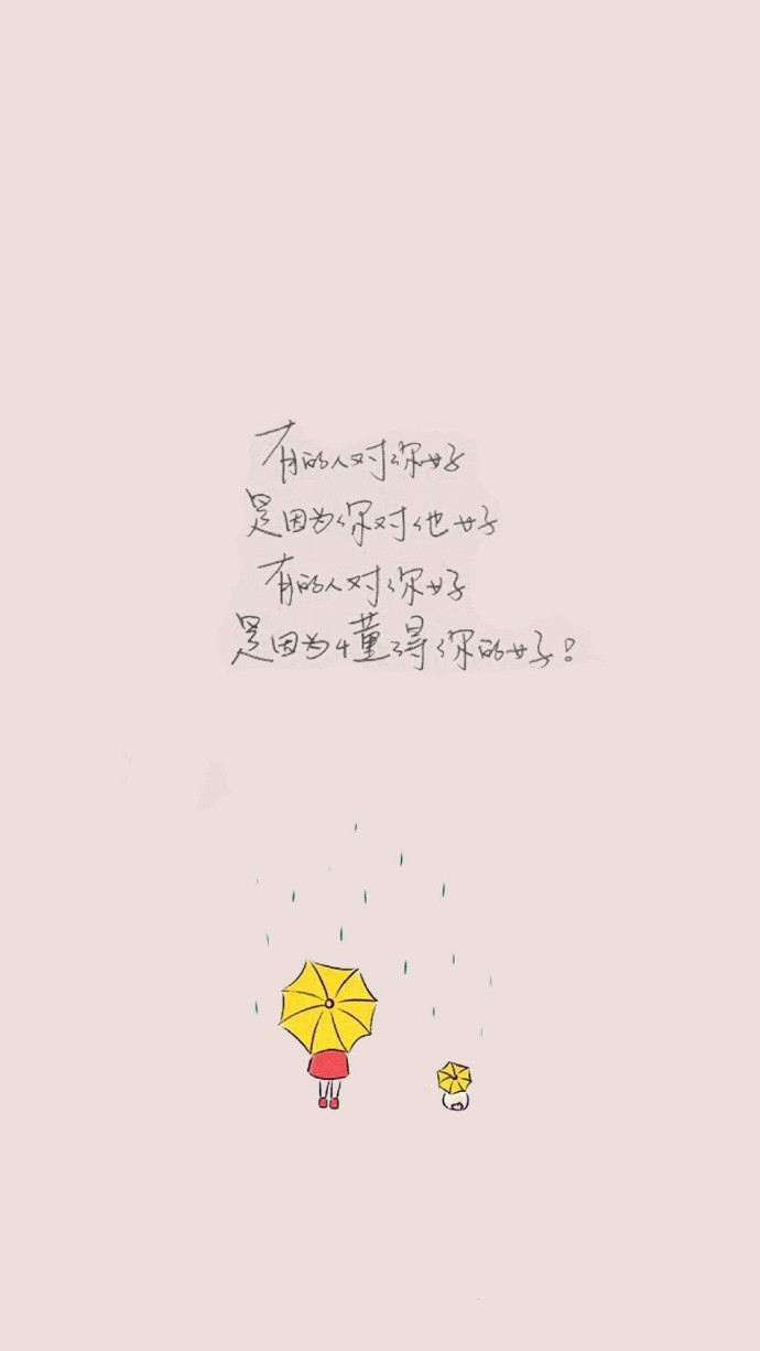 《三生三世十里桃花》文字海报图片图片
