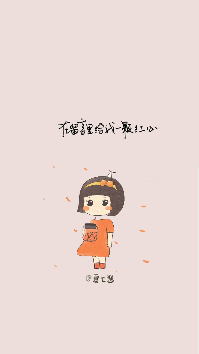2017版非主流伤感文字语录图片大全图片