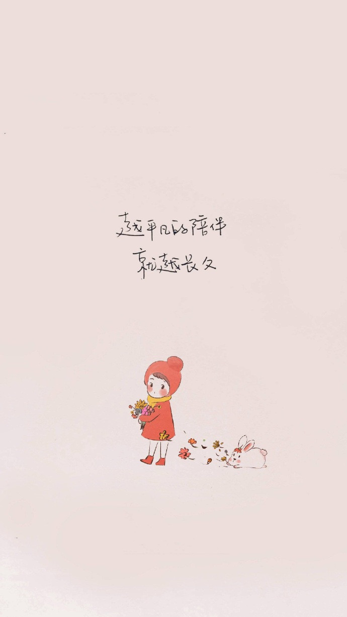《三生三世十里桃花》文字海报图片图片