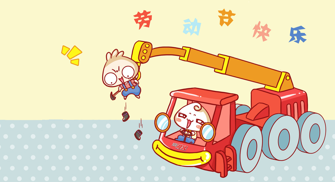 劳动节图片