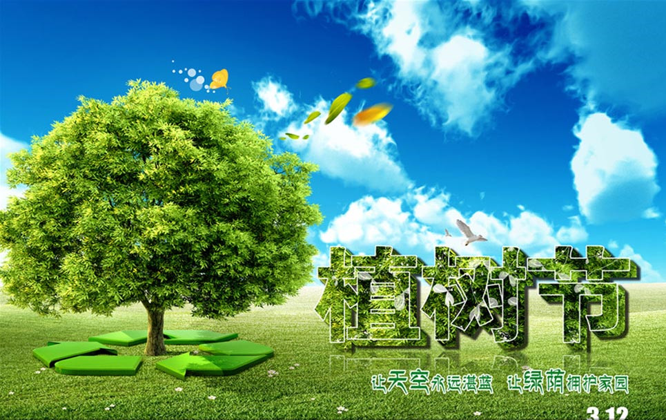 端午父亲节节日快乐桌面壁纸之卡通兔小贝图片
