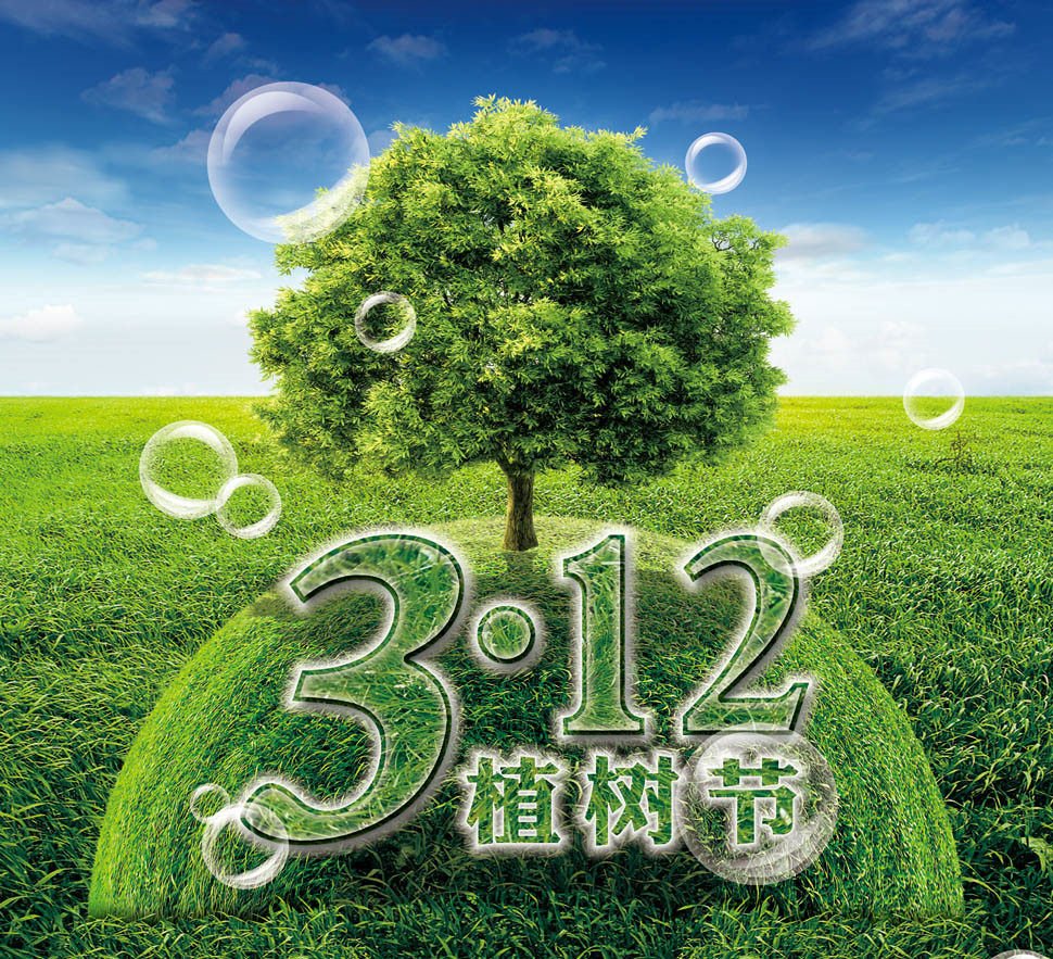 端午父亲节节日快乐桌面壁纸之卡通兔小贝图片