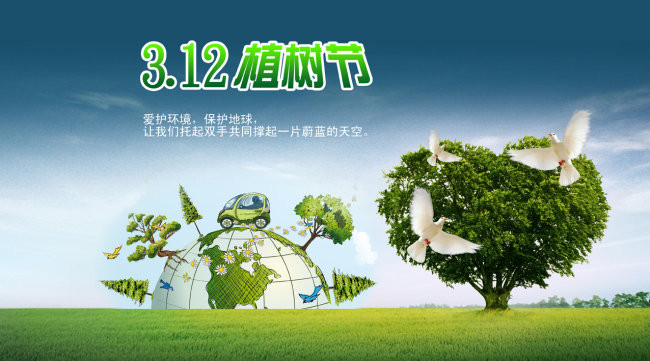 元宵节卡通创意节日图片桌面壁纸图片