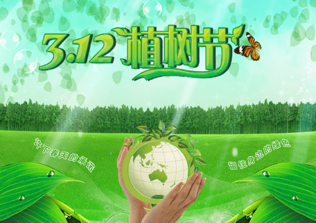 国际劳动妇女节节日素材图片  第五辑图片