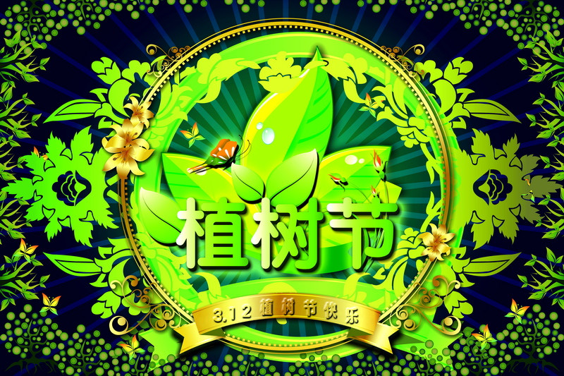 国际劳动妇女节节日素材图片  第五辑图片