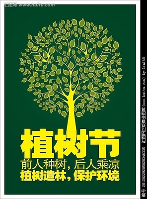国际劳动妇女节节日素材图片  第五辑图片