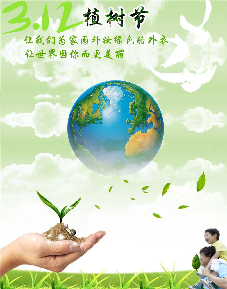 万圣节cos鬼怪惊悚图片第一辑图片