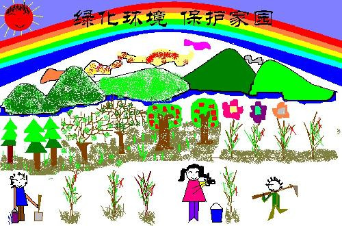 植树节节日图片大全 第七辑图片