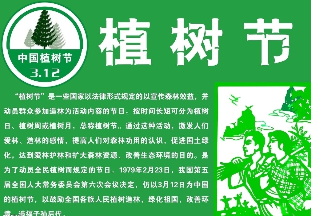万圣节cos鬼怪惊悚图片第一辑图片