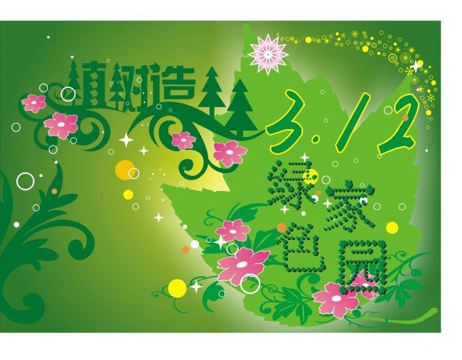 国际劳动妇女节节日素材图片  第五辑图片