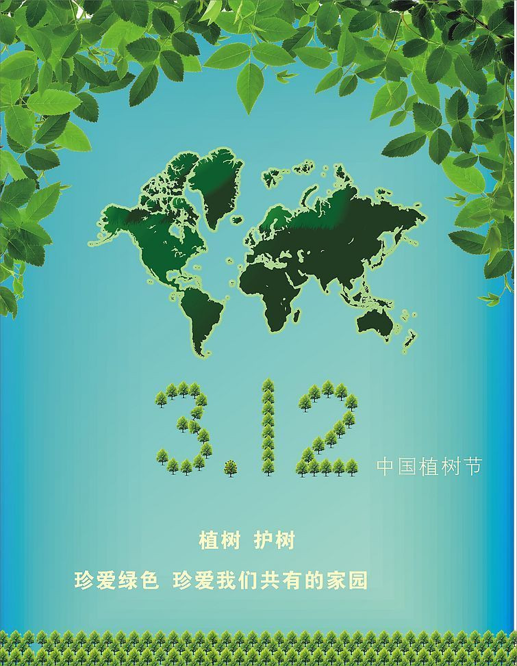 元宵节卡通创意节日图片桌面壁纸图片