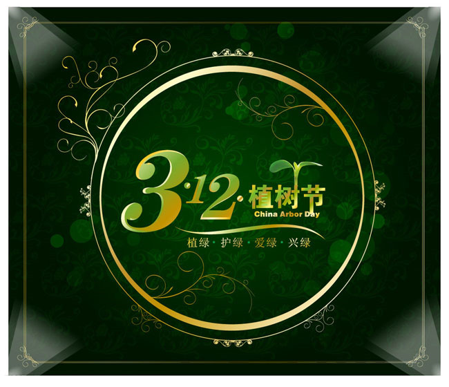 端午父亲节节日快乐桌面壁纸之卡通兔小贝图片