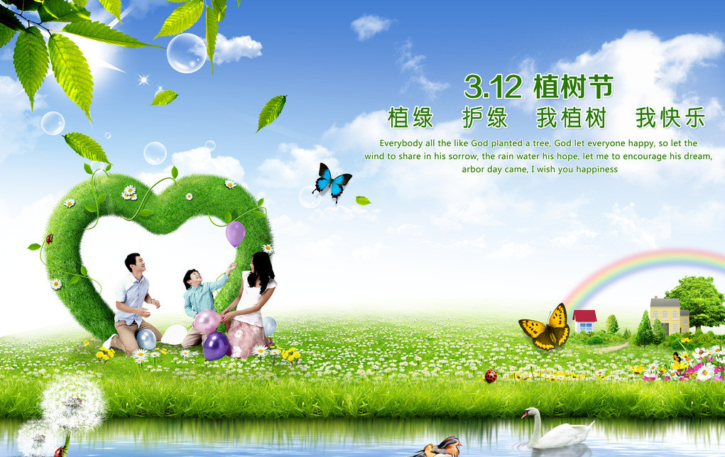 2020新年快乐手机壁纸图片