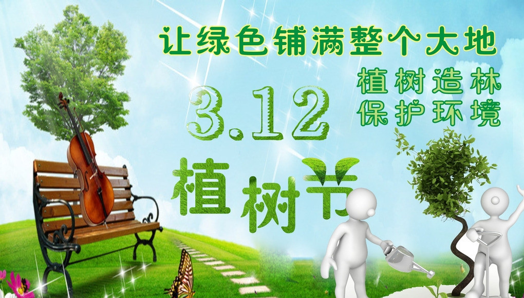 2020新年快乐手机壁纸图片