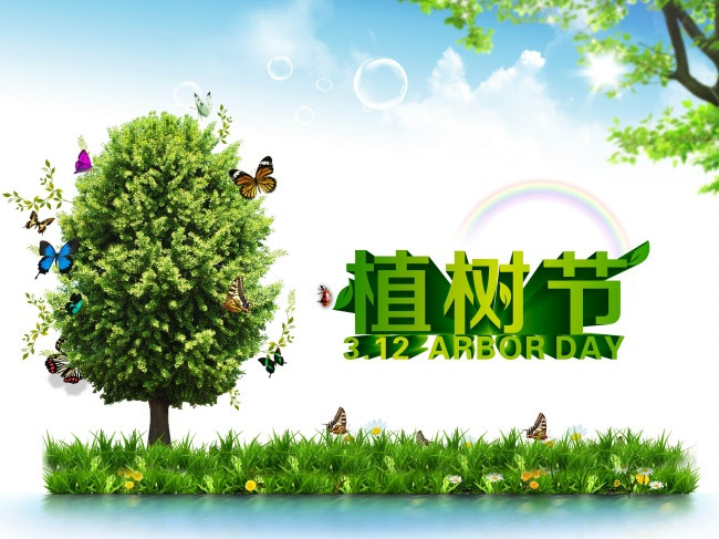 2020新年快乐手机壁纸图片