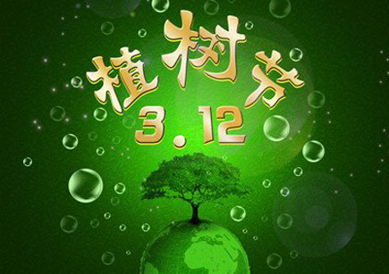 元宵节卡通创意节日图片桌面壁纸图片