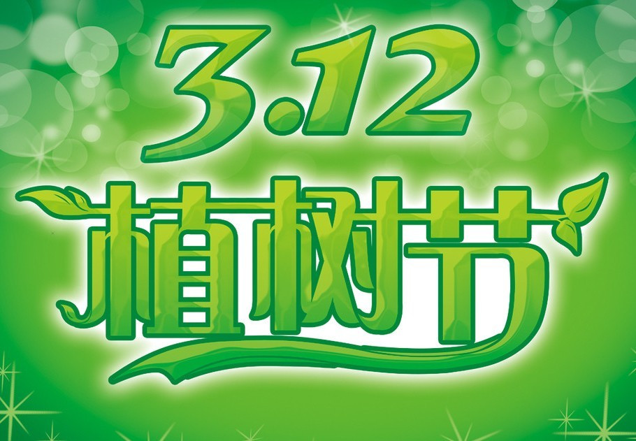 元宵节卡通创意节日图片桌面壁纸图片