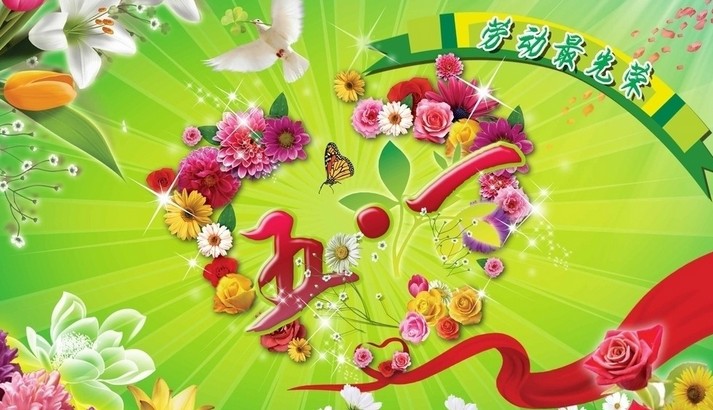 劳动节背景图片第五辑图片