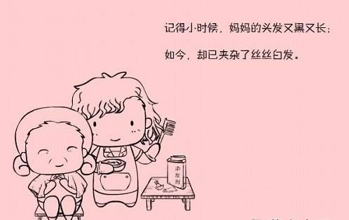 可爱卡通元旦节日图片桌面壁纸图片